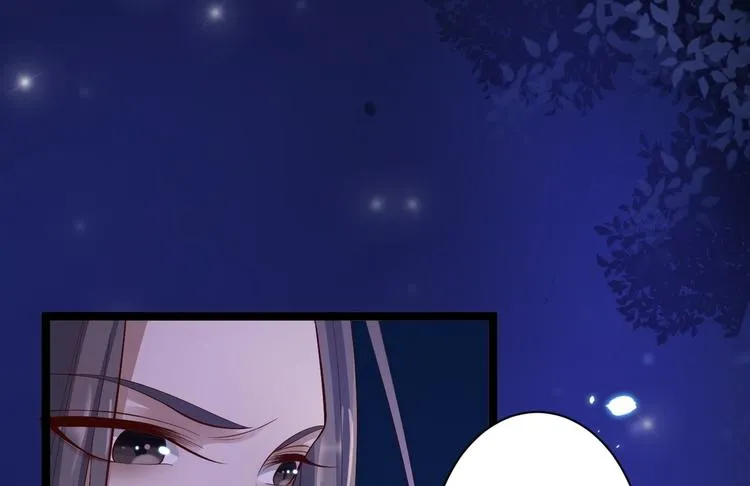 第38话 怨气 第12页