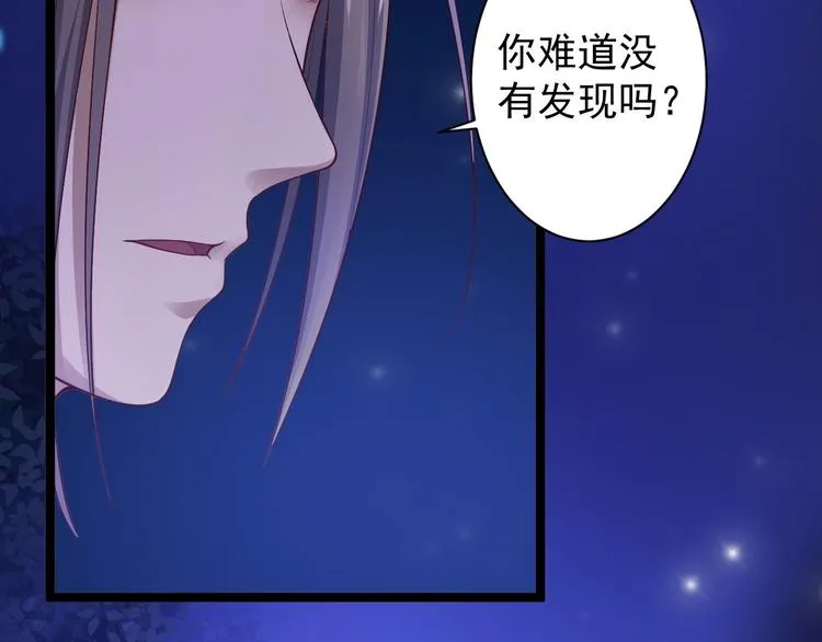第38话 怨气 第13页