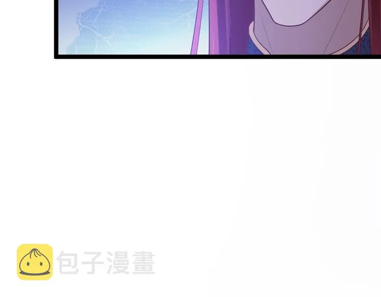 第38话 怨气 第18页
