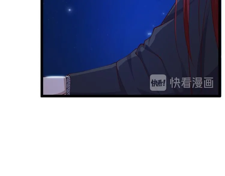 第38话 怨气 第29页