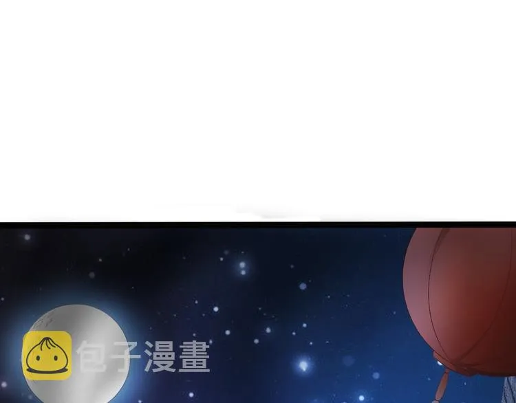第38话 怨气 第33页