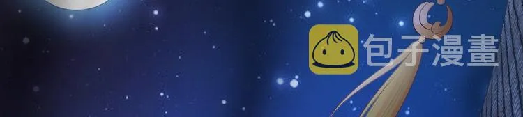 第38话 怨气 第34页