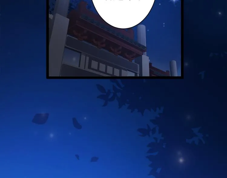 第38话 怨气 第39页
