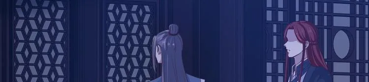 第38话 怨气 第43页