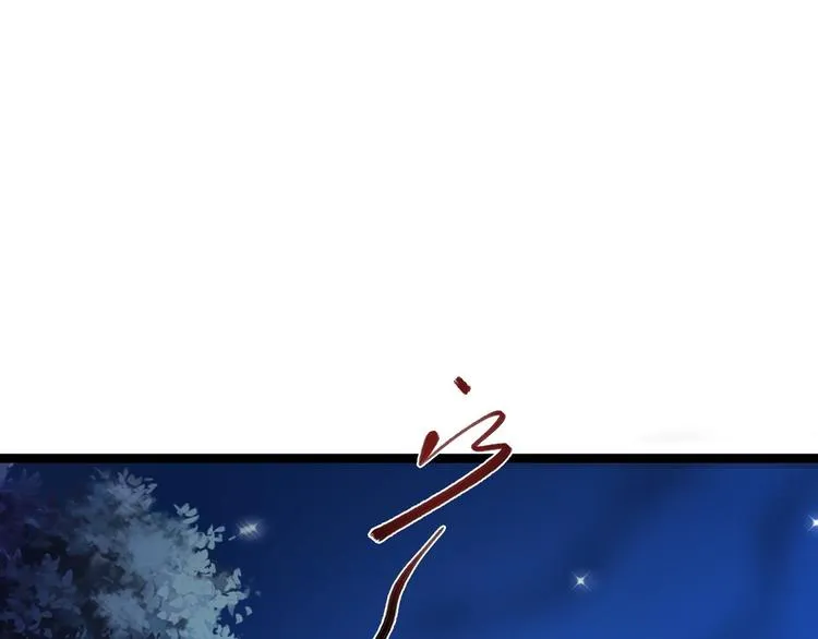 第38话 怨气 第45页