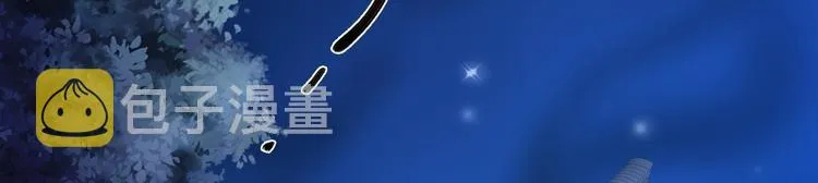 第38话 怨气 第46页