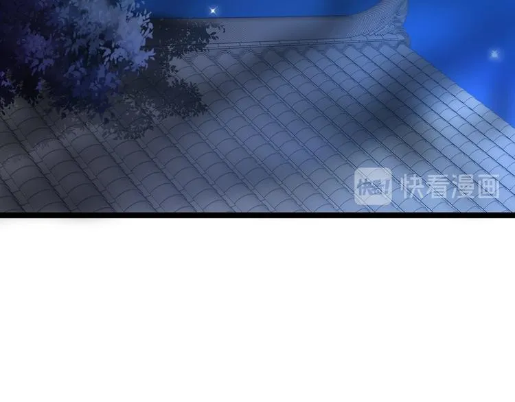 第38话 怨气 第47页