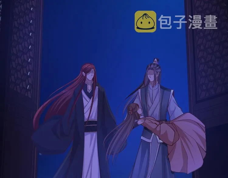 第38话 怨气 第51页