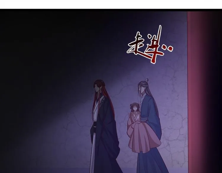 第38话 怨气 第56页