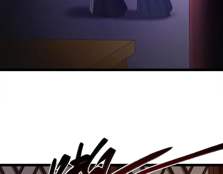 第38话 怨气 第57页