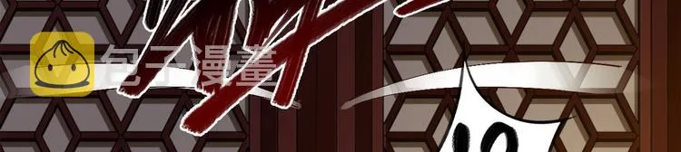 第38话 怨气 第58页