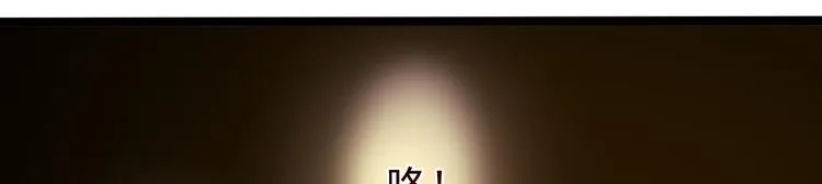 第38话 怨气 第61页