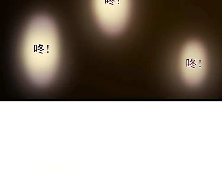 第38话 怨气 第62页