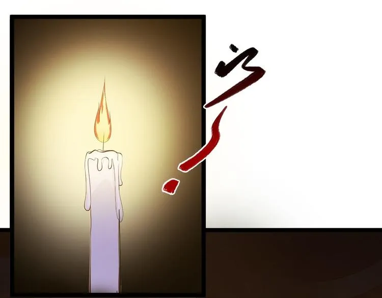 第38话 怨气 第63页