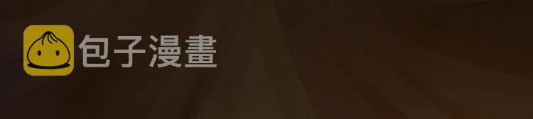第38话 怨气 第64页