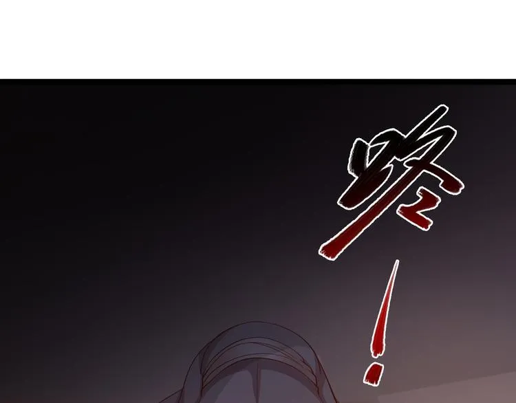 第38话 怨气 第68页