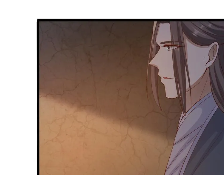 第38话 怨气 第71页