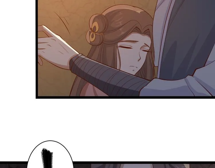 第38话 怨气 第72页