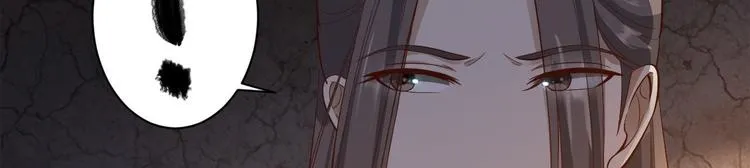 第38话 怨气 第73页