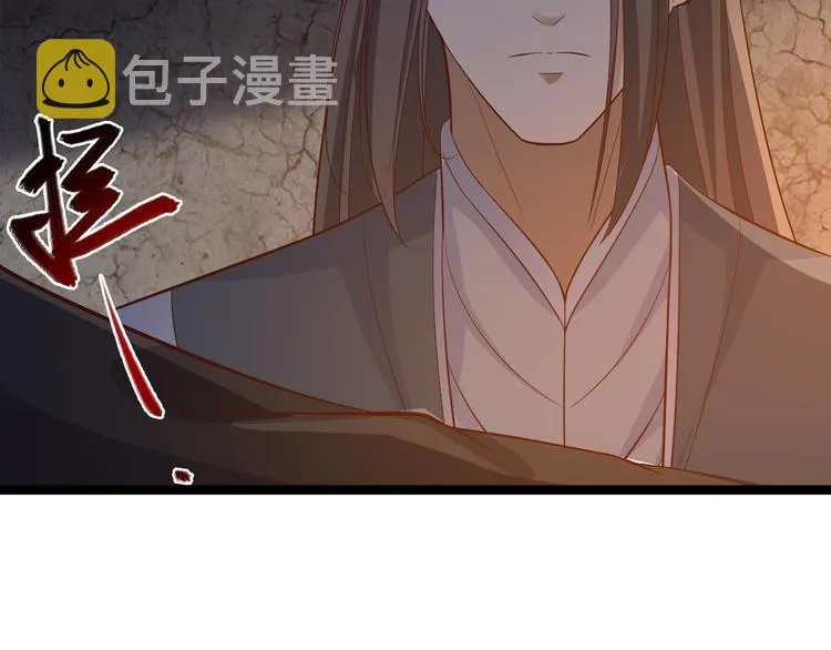 第38话 怨气 第74页
