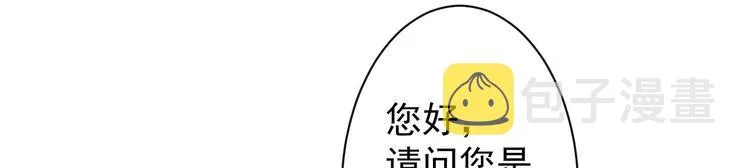 第38话 怨气 第82页