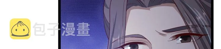 第38话 怨气 第88页