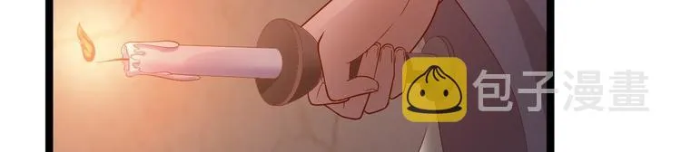 第38话 怨气 第91页