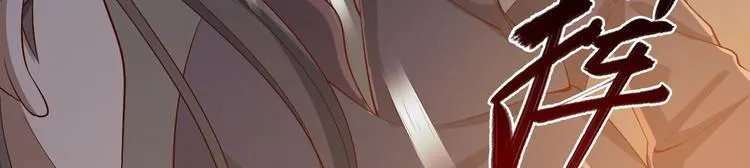 第38话 怨气 第94页