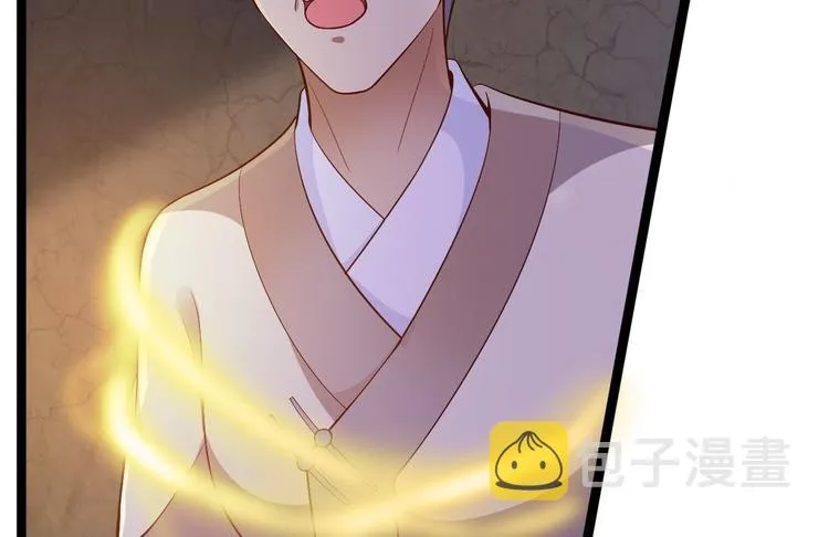 第38话 怨气 第101页
