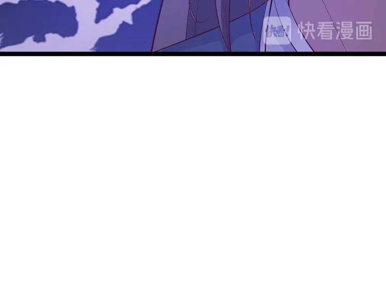 第38话 怨气 第104页