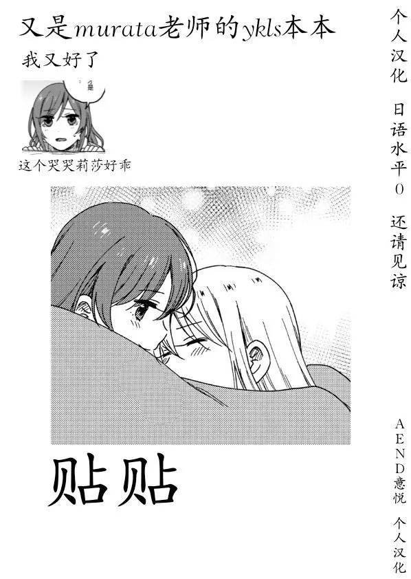 第1话 第33页