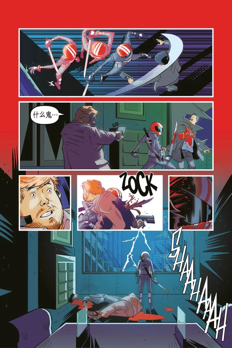 第1话 第21页
