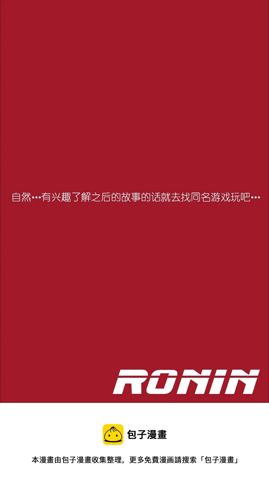 第1话 第25页