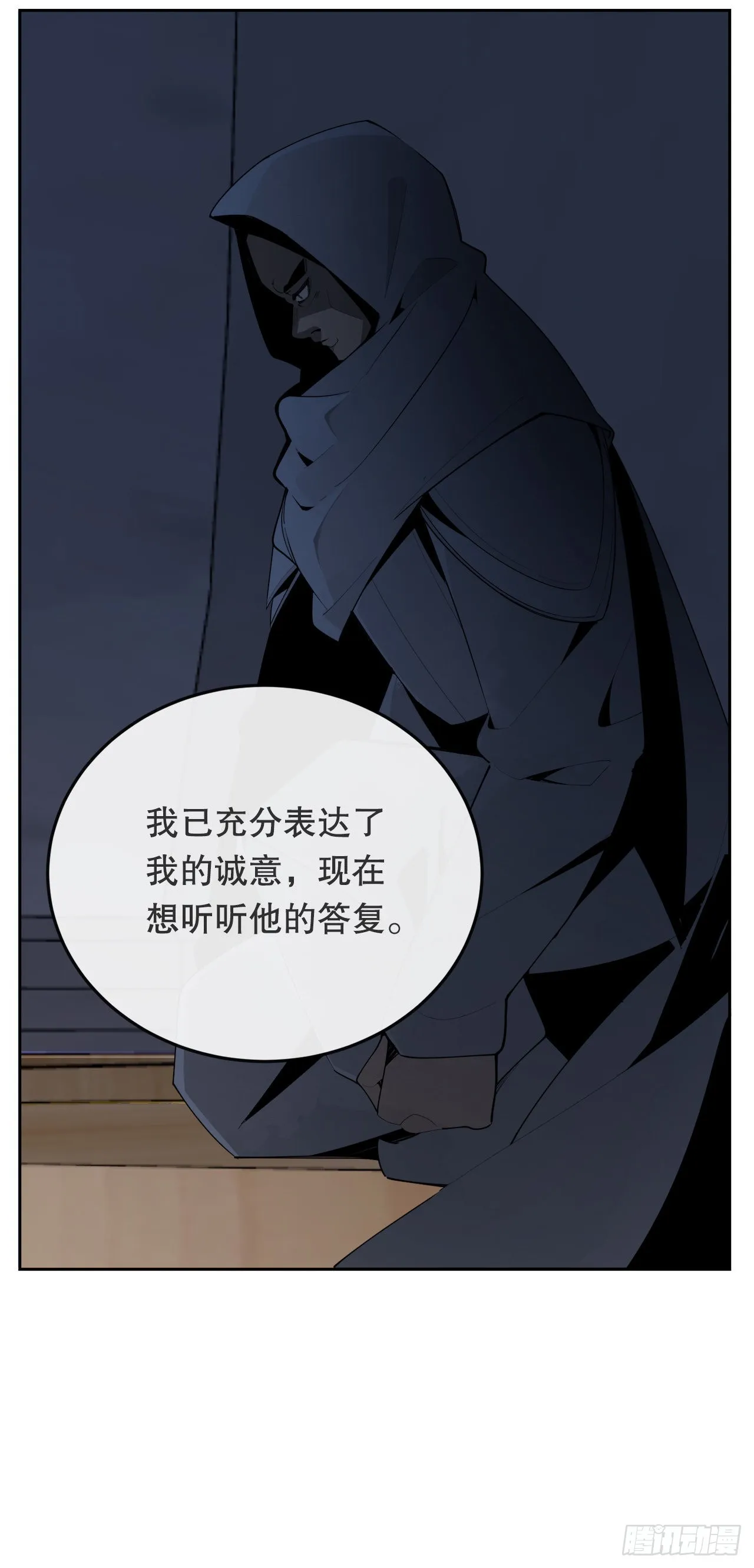 457.到达巴格达 第6页