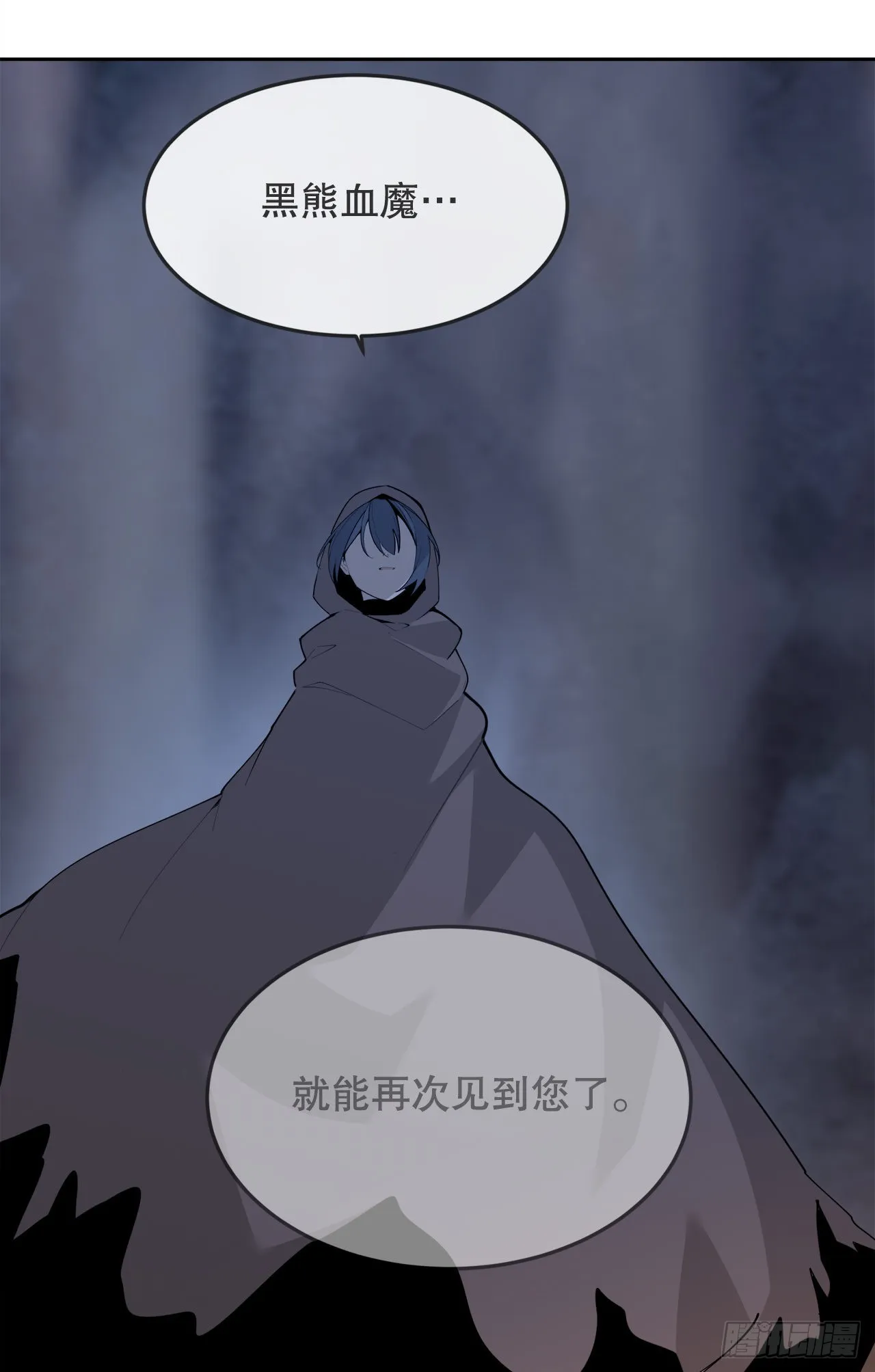 457.到达巴格达 第42页