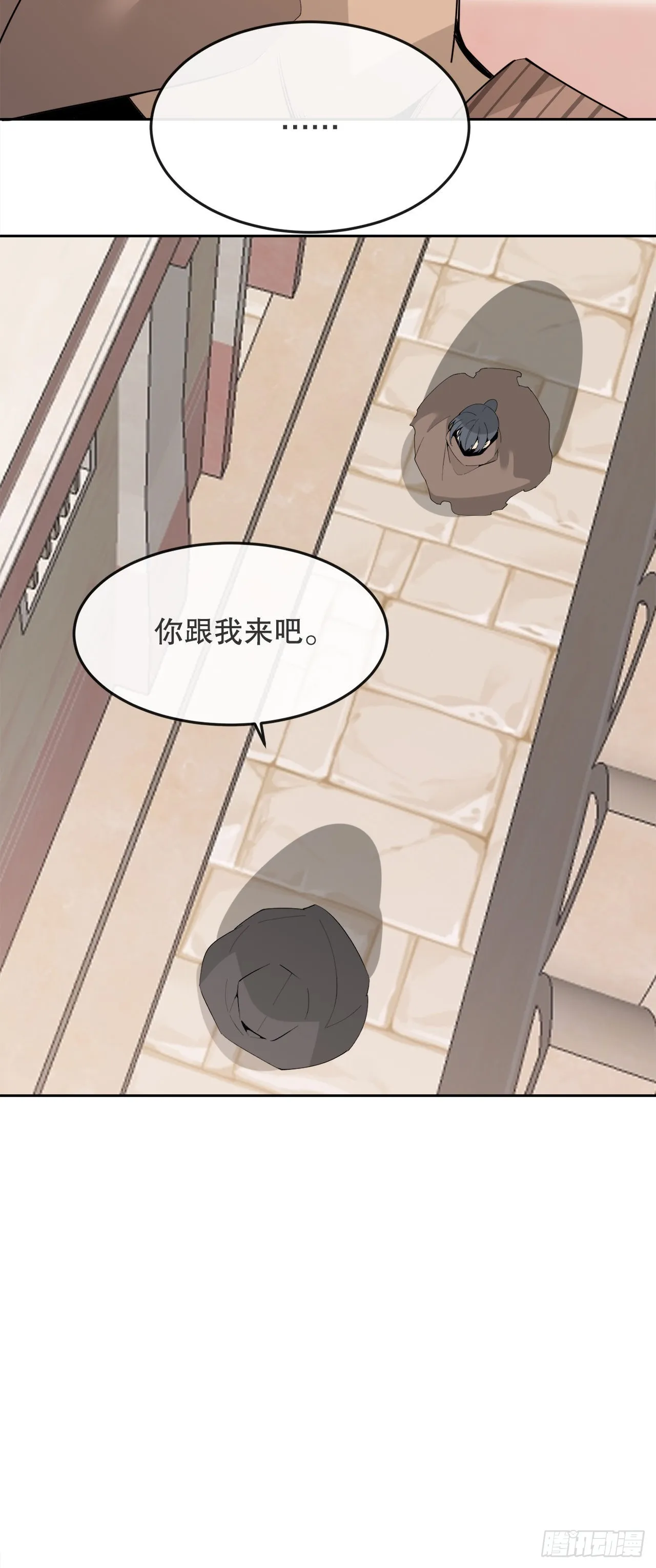 455.说服 第24页
