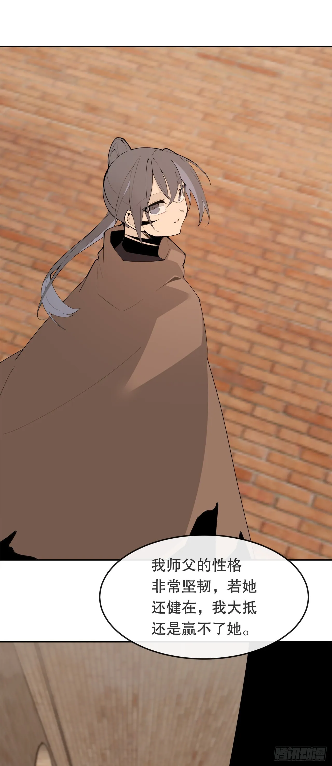 455.说服 第27页