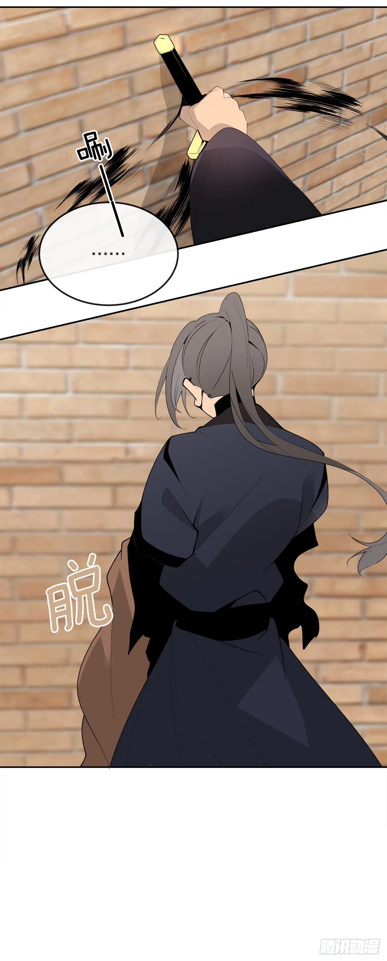 455.说服 第31页
