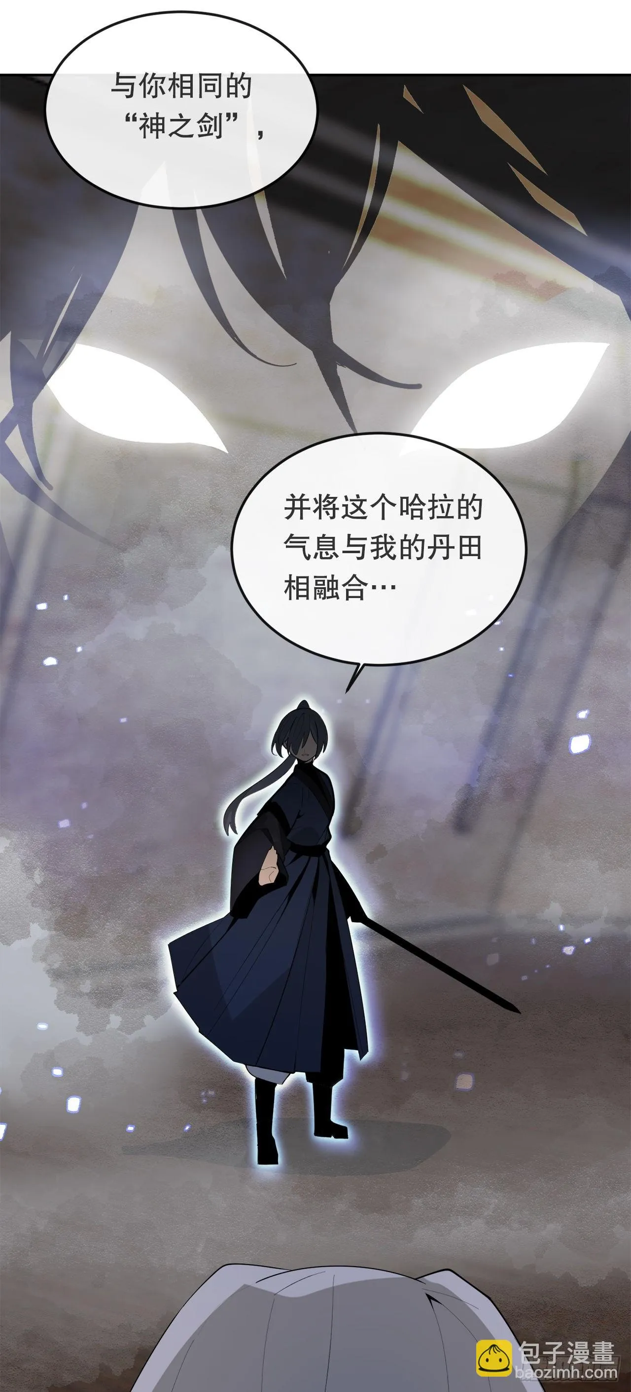 455.说服 第42页