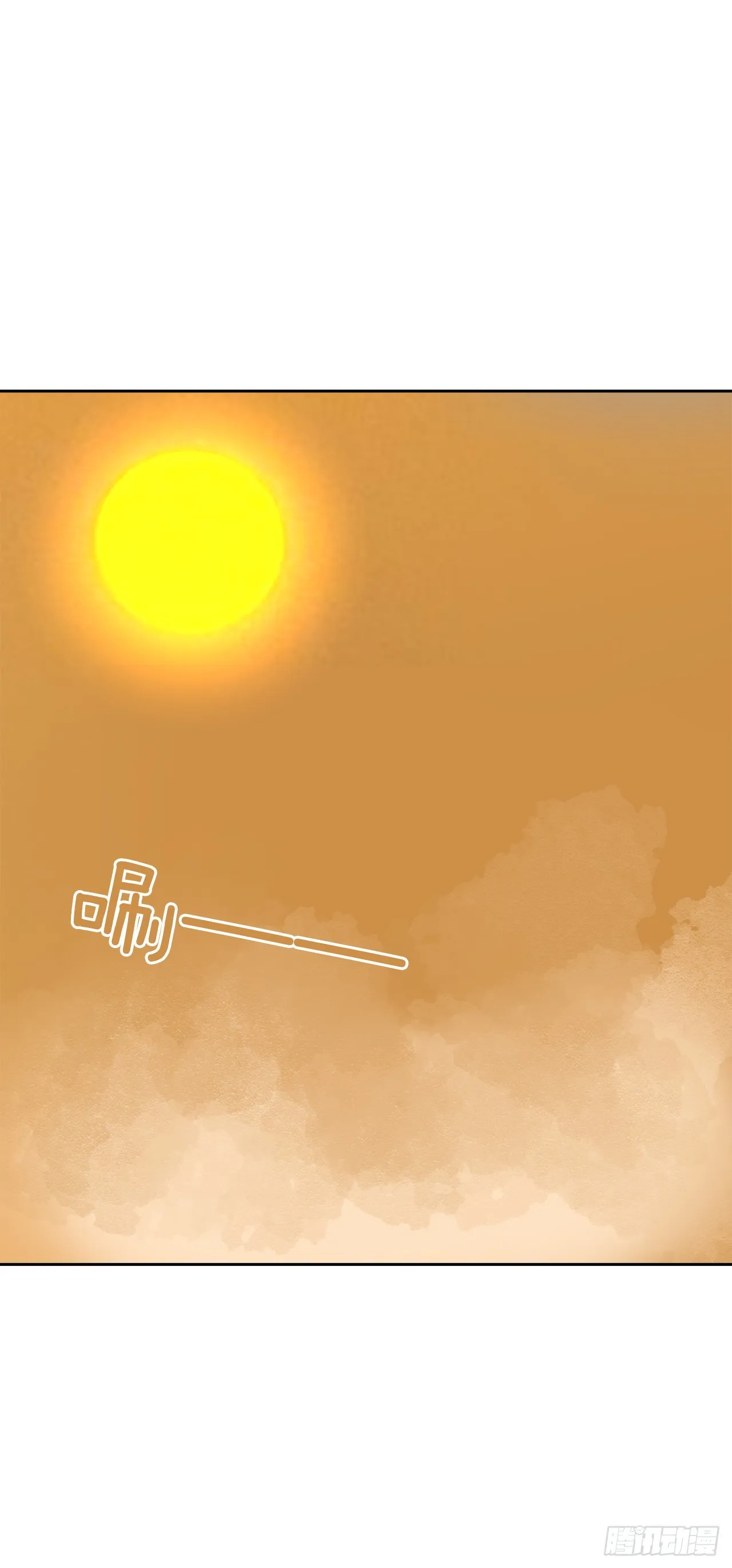 454.礼物 第8页