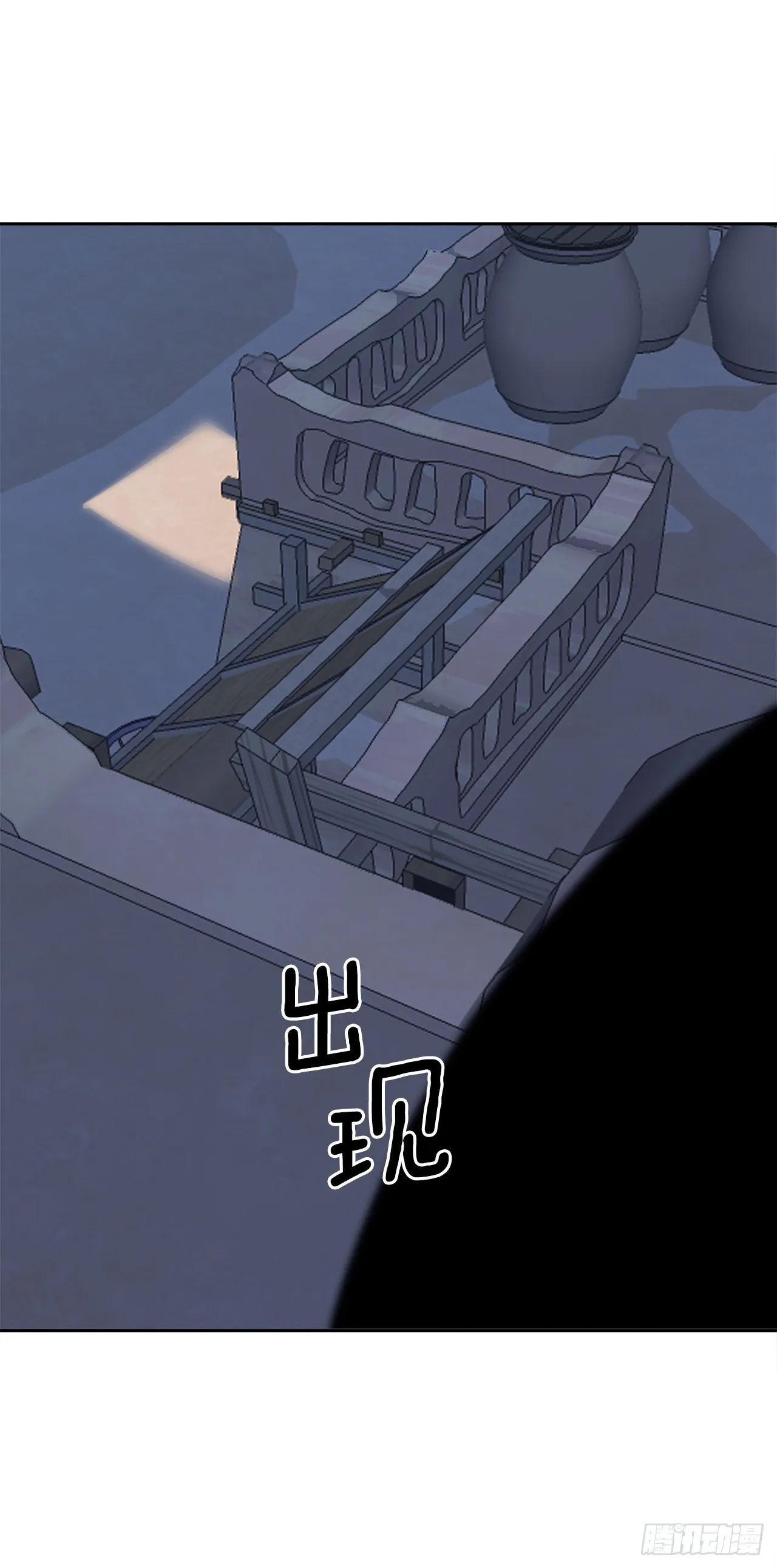 454.礼物 第15页