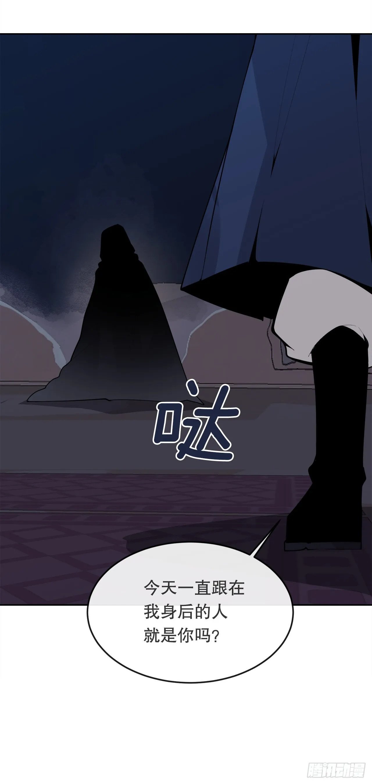 454.礼物 第16页