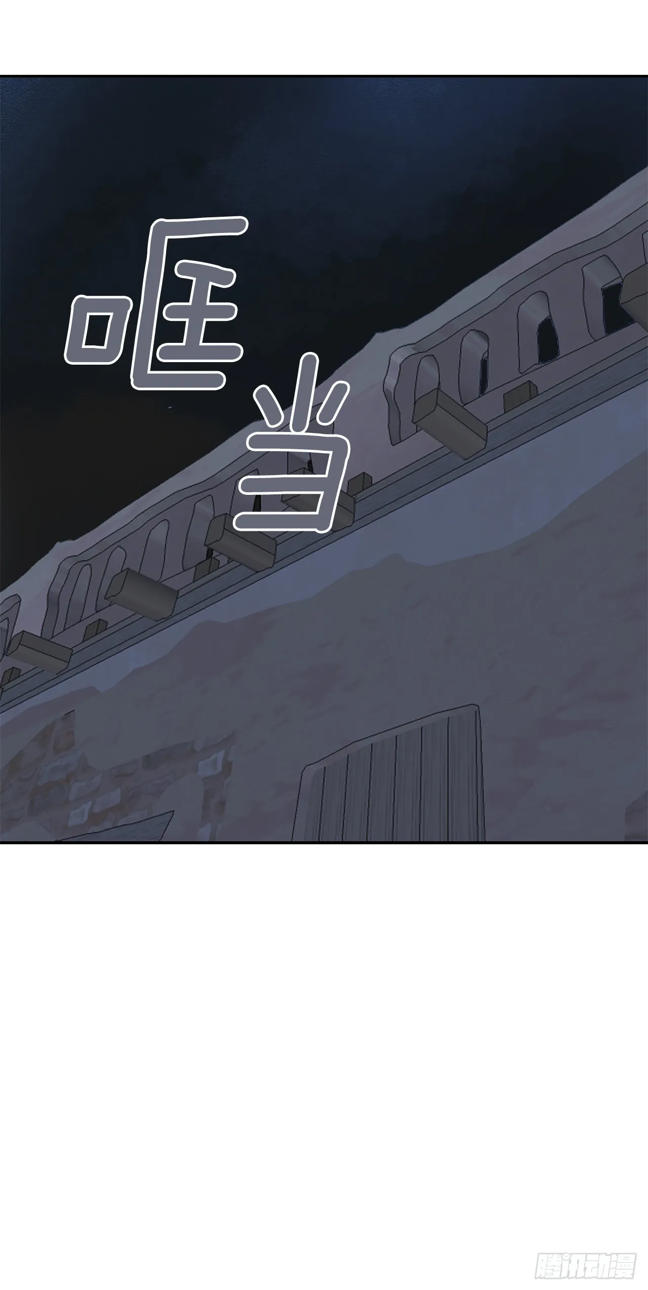 454.礼物 第18页