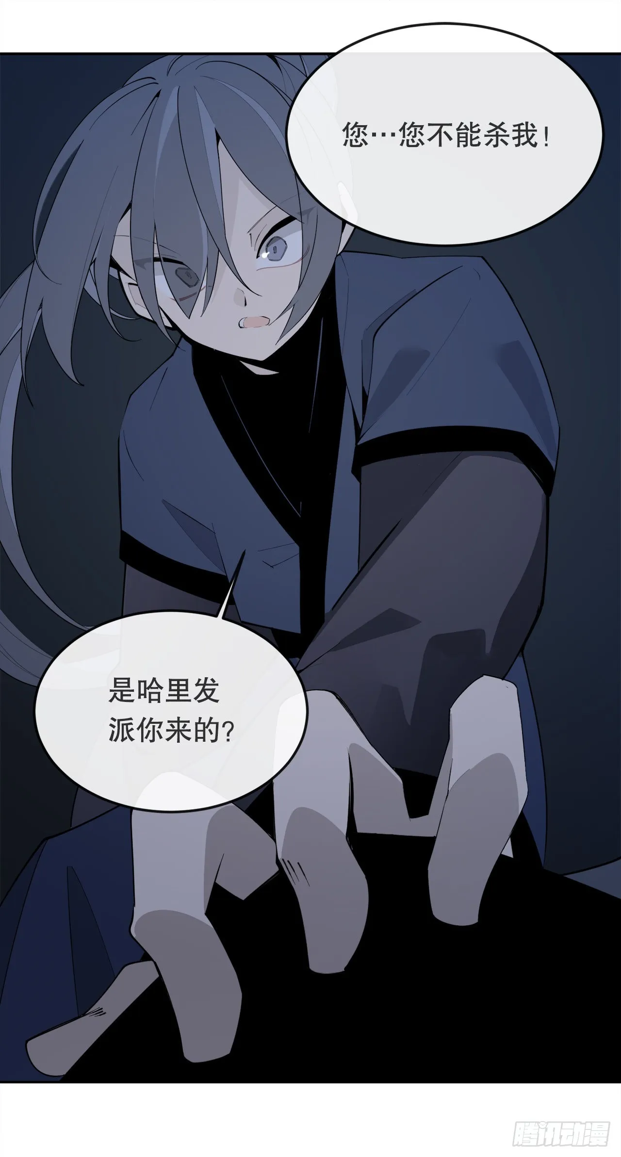 454.礼物 第19页