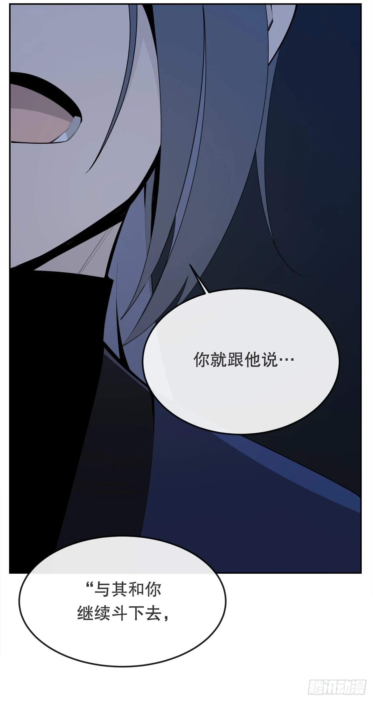 454.礼物 第24页