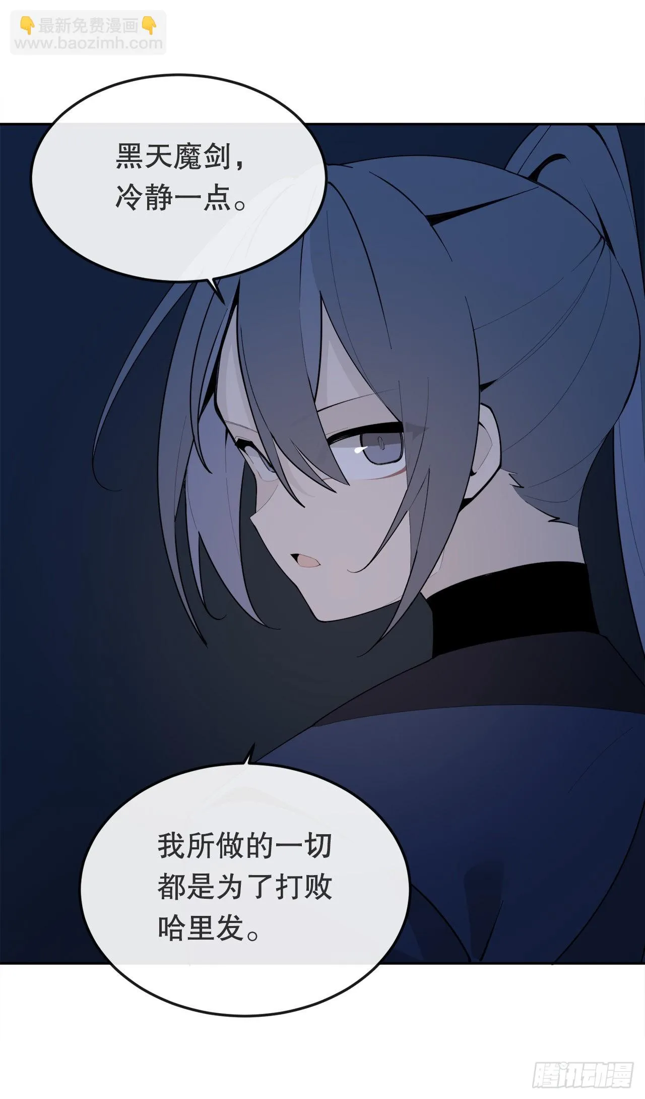 454.礼物 第29页