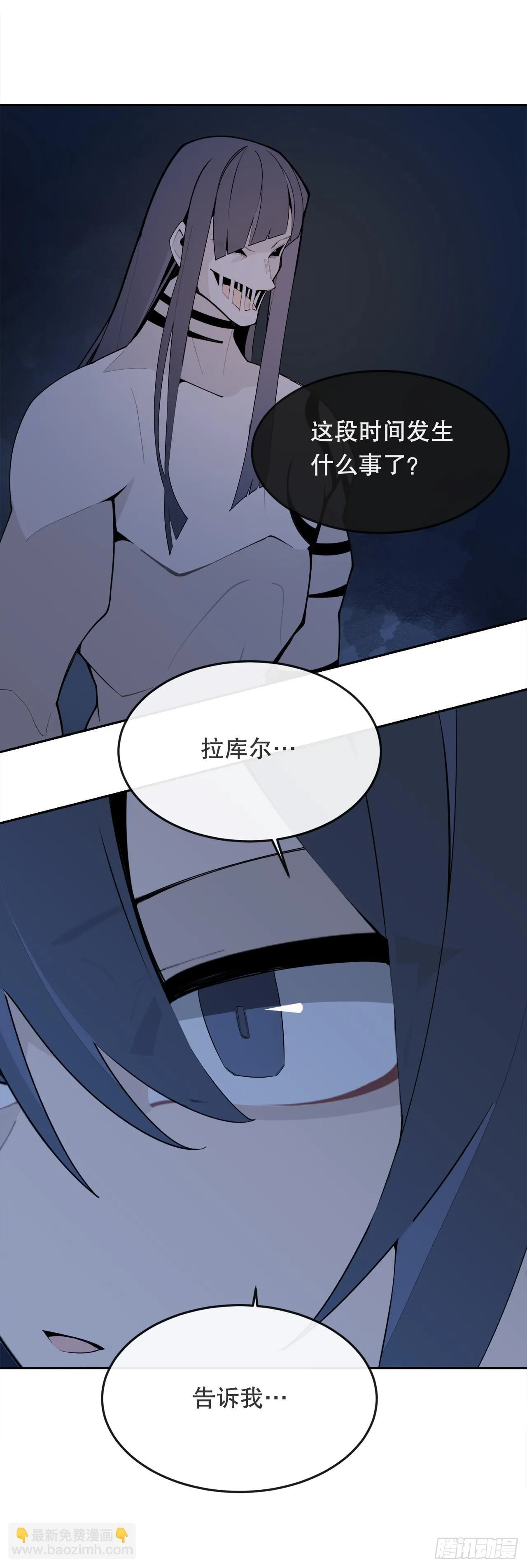 454.礼物 第30页