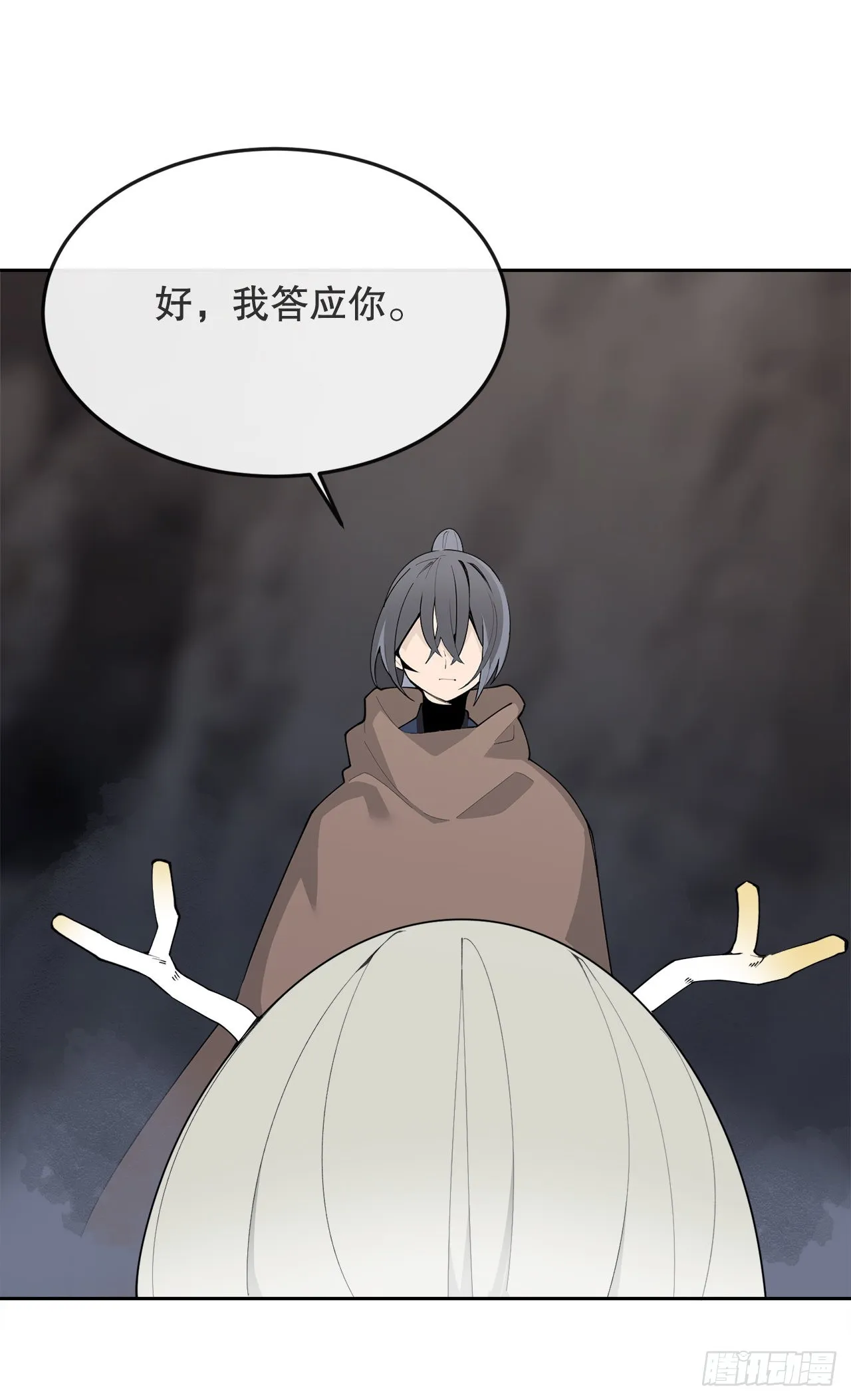 454.礼物 第33页