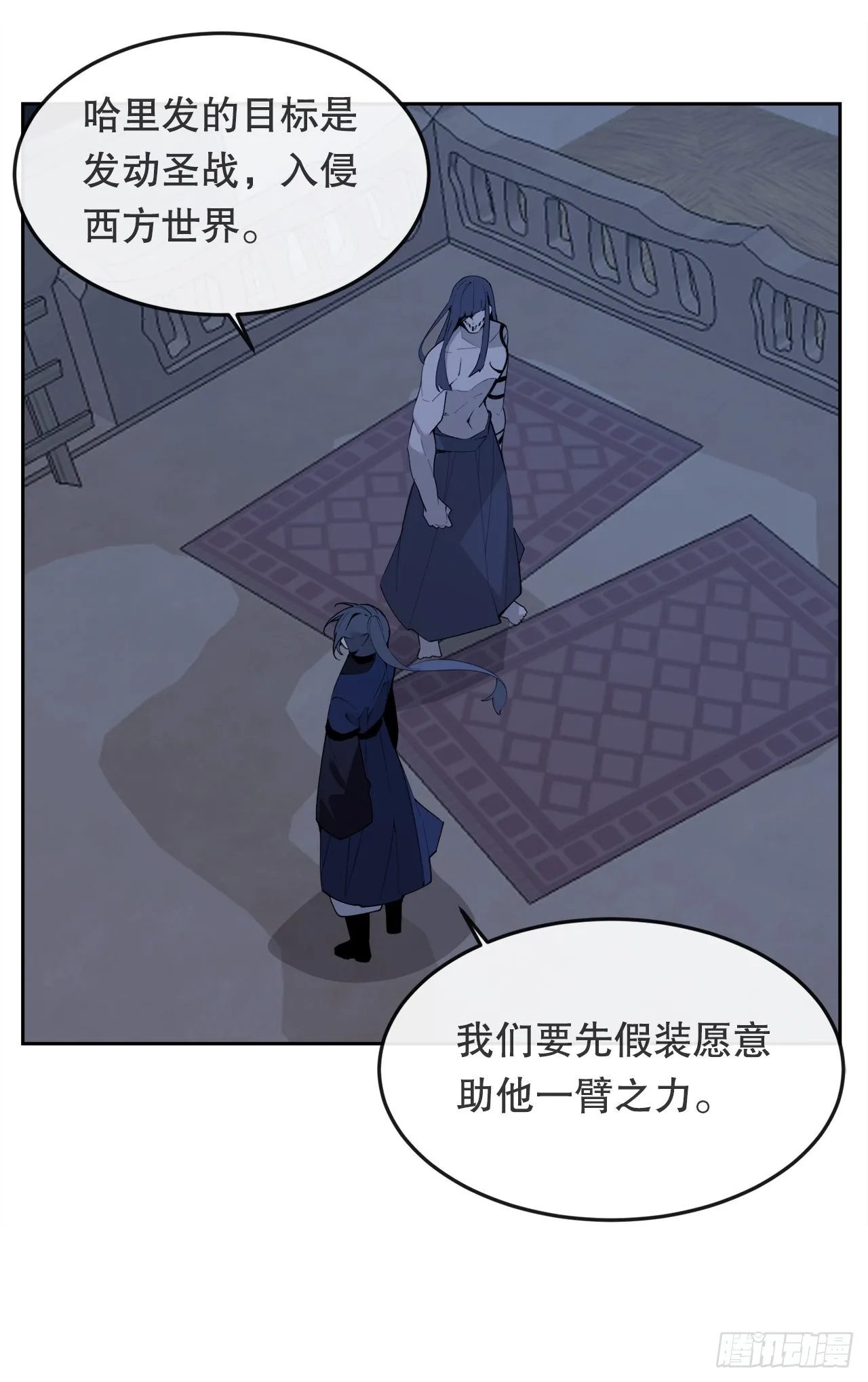 454.礼物 第36页