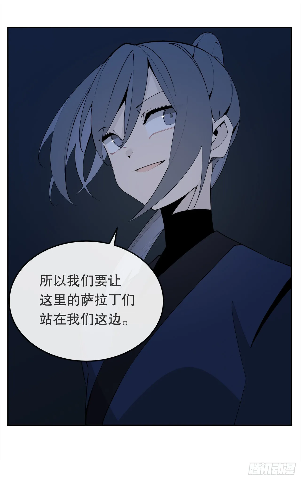 454.礼物 第37页